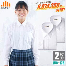 ＼ポイント5倍⇒4月30日／【よりどり2枚⇒1枚1500円】女子スクールシャツ 長袖 ノーアイロン ブラウス 150/155/160/165/170/175 制服 カッターシャツ 形態安定 速乾 レディース ワイシャツ 小学生 高校 中学 入学 子供 女の子 制服 学生服 S547041