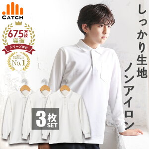 yǂ311070~z萶n LbY |Vc  j̎q  ̎q XN[ |Vc w w 100`170 cm `Ԉ m[AC z q  wZ w ct