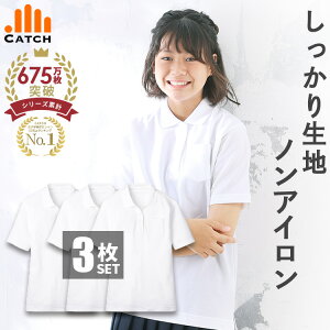 yǂ311070~z萶n LbY |Vc  ̎q  ̎q XN[ |Vc w w 100`170cm `Ԉ m[AC z q  wZ w ct