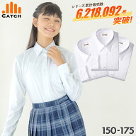 【高評価★4.4/楽天1位】女子 スクールシャツ 長袖 3枚組【よりどり3枚⇒1枚1490円】【送料無料／置き配…