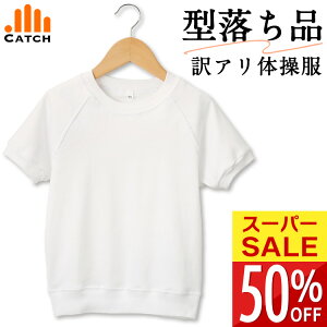 yX[p[SALE zz̑  Vcy^iz݌Ɍ AEgbg 100cm`LL z z [J[ w wZ j̎q ̎q 󂠂 ݌ɏ  SY444622A^E445