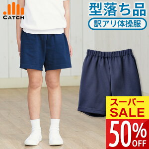 yX[p[SALE zzNH[^[pc ̑y^iz݌Ɍ AEgbg ̑ w NI[^[ n[tpc Zp Y{ wZ ̈璅 jp j̎q ̎q z