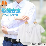 ＼価格破壊！神コスパ／スクールシャツ 男子 長袖 半袖 形態安定 抗菌防臭 白【ポスト投函／送料無料】14…