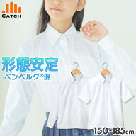 ＼価格破壊！神コスパ／スクールシャツ 女子 長袖 半袖 形態安定 抗菌防臭 白【ポスト投函／送料無料】15…