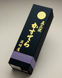 【須崎屋】長崎カステラ1号12切和三盆糖　五三焼　産地直送