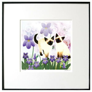 猫夢アート版画花と猫シリーズ「菫猫」 シャム猫 【猫 アートフレーム】【額入り版画】【送料無料】
