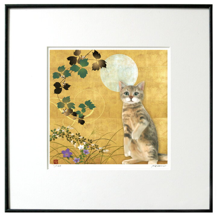 楽天市場】猫夢アート版画 「秋草」キジトラ アートパネル 【猫アート 