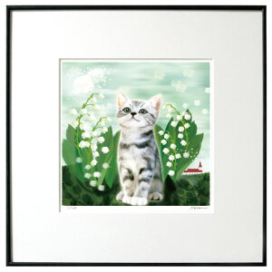 猫夢アート版画イーハトーヴシリーズ「すゞらん(鈴蘭)」 サバトラ【猫アートフレーム】【額入り版画】【送料無料】