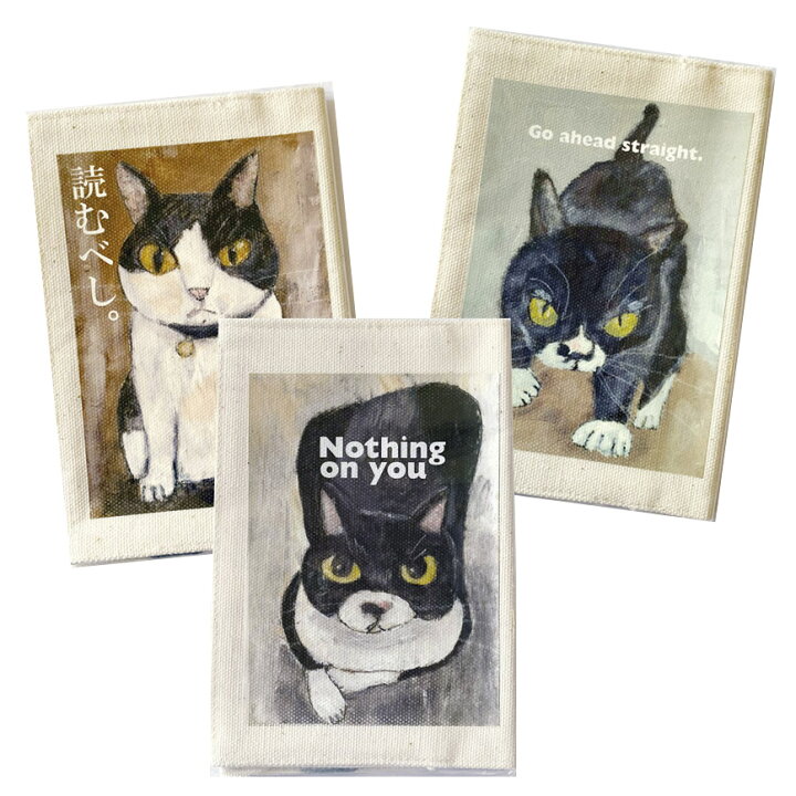 楽天市場 鉄男 文庫本ブックカバー 猫グッズ 雑貨 プレゼント 猫モチーフ Catelier キャットリエ