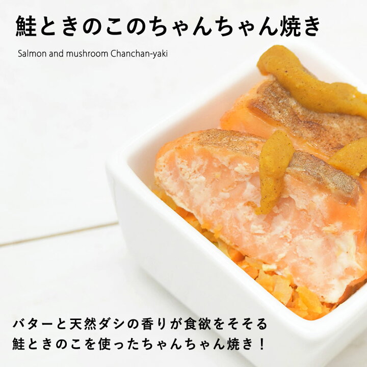 楽天市場 愛犬用手作り食 腎臓に優しい低リン単品7食cセット 冷凍配送 ハウンドカム食堂 犬 トッピング 惣菜 ドッグフード 中型犬 パピー 水分補給 食いつきがいい 消化にいい 鶏肉 馬肉 愛猫にも楽しんで頂けます キャットフード帝塚山ハウンドカム