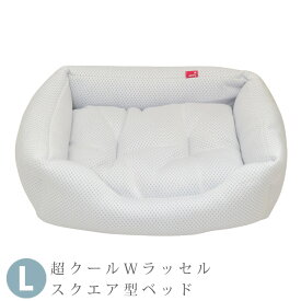 犬 猫 用 超クールWラッセルスクエア型ベッド L 73×58 【日本製】涼しい 快適 接触冷感 夏用 犬のベッド 猫のベッド 丸洗い可能 かわいい 高性能 老犬 成犬 帝塚山ハウンドカム