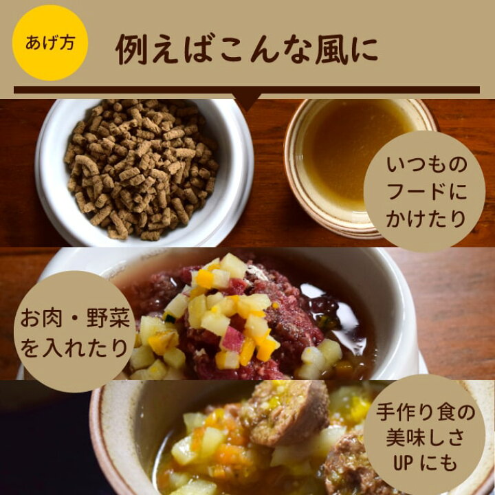 楽天市場 天然無添加手作りスープ 猫スープ 静岡県焼津鰹節 猫犬 手作り食 栄養補給 水分補給 補食 無添加 ペットフード ペット用品 A0051 愛猫 老猫にも 水分補給 粉末 常温商品 出汁 カツオ出汁 食物アレルギーに配慮して鶏肉不使用 キャットフード帝塚山