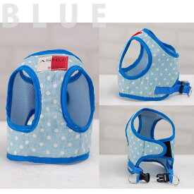 【リードは別売り】犬 ハーネス ASHUウェアハーネス 水玉 SSサイズ(超小型犬用) 服型 胴輪 子犬 老犬にも優しい布製ウエアハーネス 帝塚山ハウンドカム
