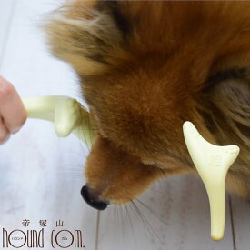 犬用 デンタルおもちゃ お米から作ったデンタルチュー Sサイズ 犬 噛むおもちゃ 噛んで遊ぶ デンタルおもちゃ 日本製 国産 帝塚山ハウンドカム