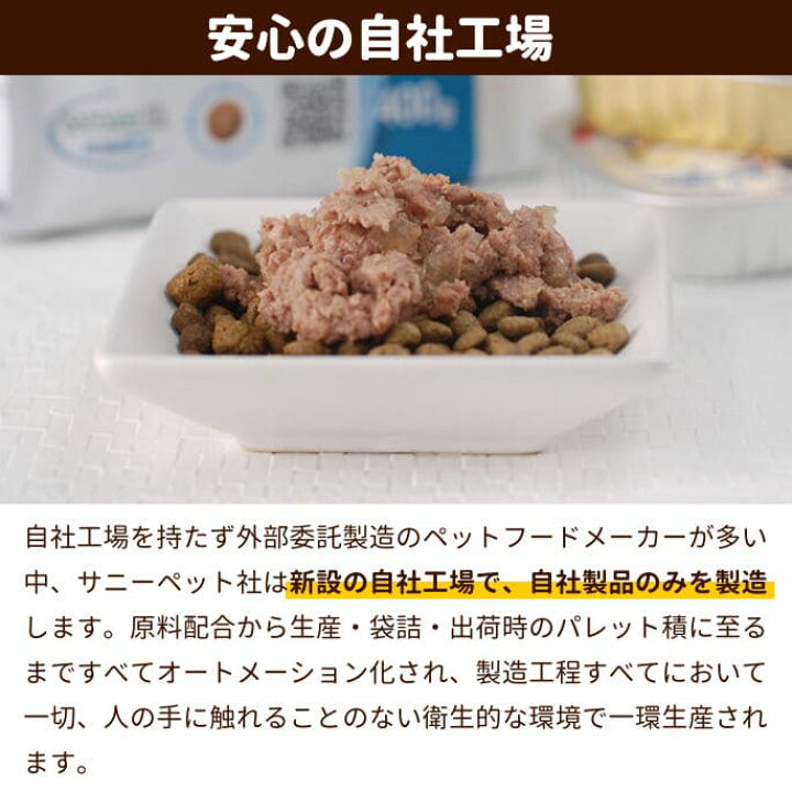 楽天市場】FORZA10療法食｜犬用 アクティウェット インテスティナル 