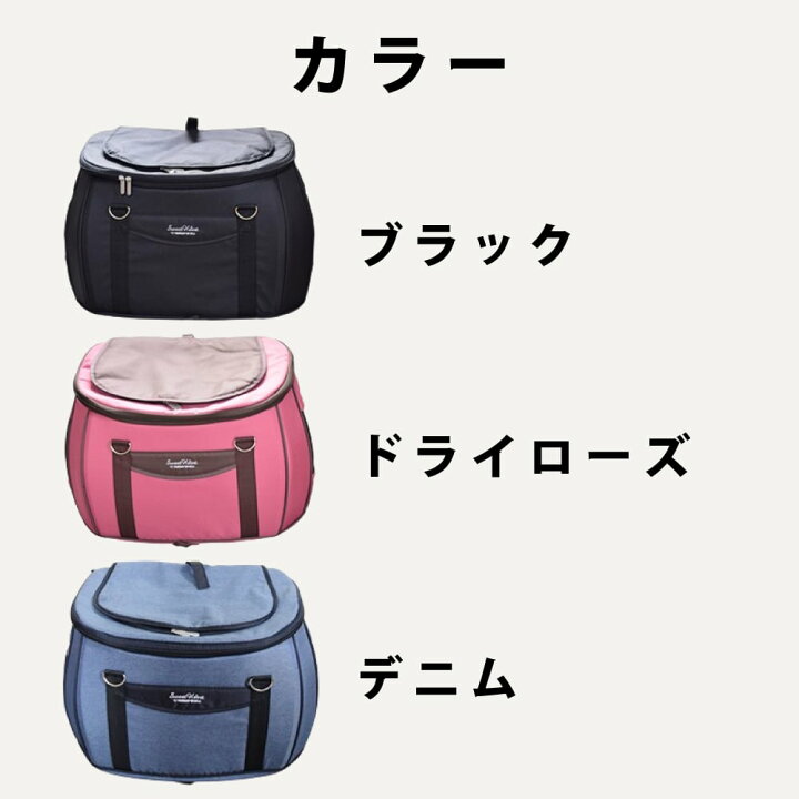 楽天市場】ペットキャリー バッグ 約8kgまで スイートハート S サイズ 