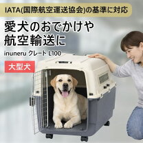 楽天市場】バリケンネル（大きさ（犬）大型犬）の通販