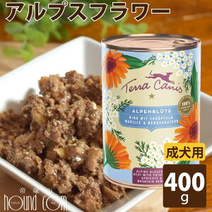 �y�����N�[�|���z�z���z�� �A���v�X�t�����[ 400g�@�e���J�j�X�@Flower Menu �t�����[���j���[ �����p��ʐH�@���p�@�ʋl�@�E�F�b�g�t�[�h�@��ˎR�n�E���h�J��