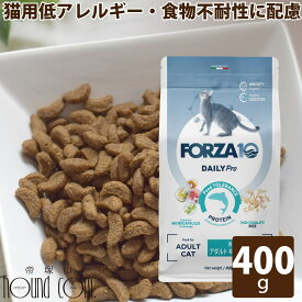 【割引クーポン配布中】猫 FORZA10｜Daily Pro デイリープロ アダルトフィッシュ キャット　400g フォルツァディエチ キャットフード