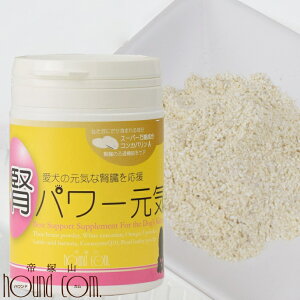クミン 粉 ペットの人気商品 通販 価格比較 価格 Com
