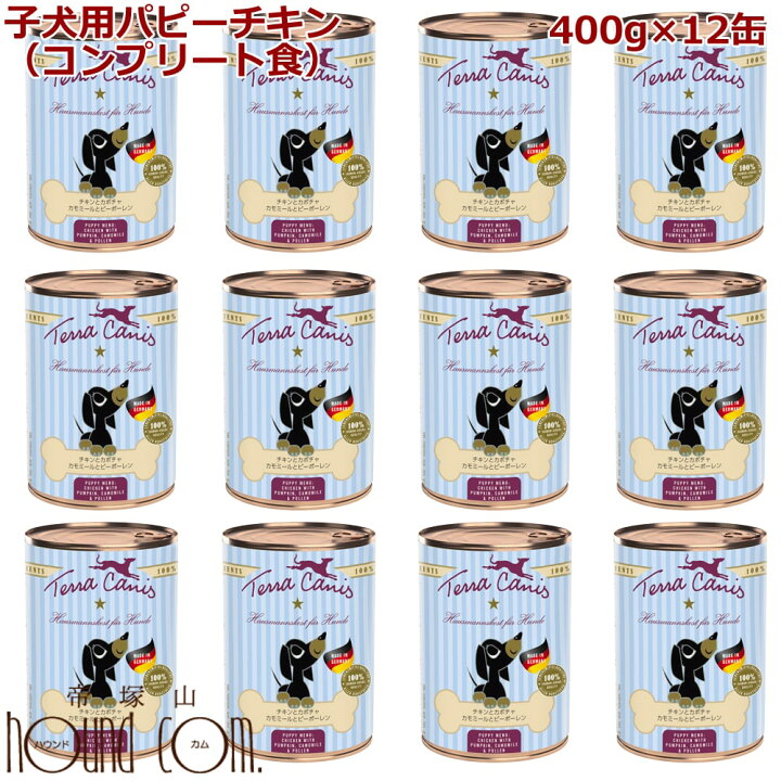 楽天市場】テラカニス パピーチキン 400g 子犬用 12缶セット 犬用缶詰 