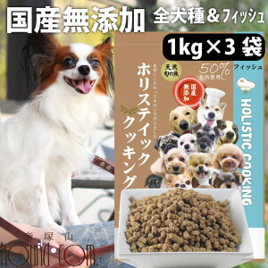 y܂tzzXeBbNNbLO tBbV(VR{̋) 3kg (1kg×3)@hbOt[h@Y hCt[h q  VjA SN mICR[eBO Y  ˎRnE