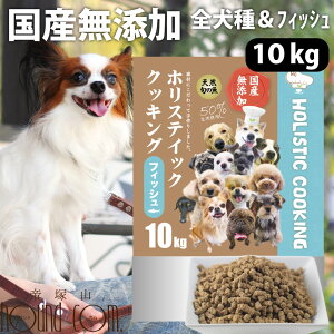 y܂tzzXeBbNNbLO tBbV(VR{̋) 10kg(5kg×2)@@VjA@mICR[eBO@@Y@Y@VhbOt[h@VjA̐H 