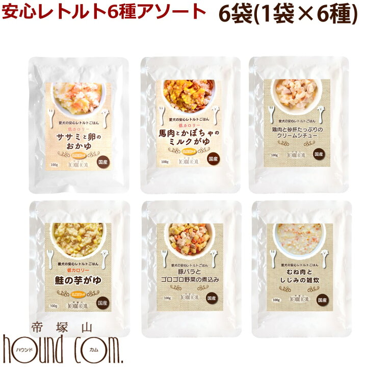 市場 Hello えさ Tree ペットフード 犬用犬 60g ドッグフード カルシウムボーロミニ Time かぼちゃ ドッグ 国産 いぬ エサ 餌