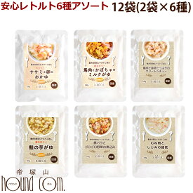 犬 6つの味アソート12袋セット　100g×6種（各2袋）愛犬の安心レトルトごはん　犬用　無添加　国産　ウェットフード　ドッグフード　ドック　子犬 成犬 シニア　一般食 帝塚山ハウンドカム