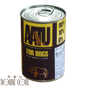 AATU ポーク＆ワイルドボア　400g　犬用缶詰　総合栄養食 牛　猪　アートゥー　ドッグフード　餌　老犬　成犬　無添加　穀物不使用　ドッグ缶　グレインフリー　グルテンフリー　ウェットフード　ウエットフード　グルコサミン　コンドロイチン　MSM配合 帝塚山ハウンドカム