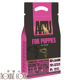 犬 【初回送料無料】AATU（アートゥー） パピーサーモン ドッグ 1.5kg スターター　犬用　グレインフリー　穀物不使用魚　フィッシュ　仔犬　子犬　幼犬 　ドライフード　食物アレルギーに配慮 帝塚山ハウンドカム