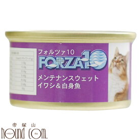 FORZA10｜メンテナンス缶 イワシ＆白身魚 85g×12缶セット　キャットフード　猫缶 フォルツァ10 フォルザ10 缶詰 ジュレ ウェットフード　猫用 帝塚山ハウンドカム