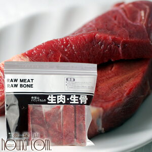 馬肉 生食 ペットの人気商品 通販 価格比較 価格 Com