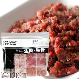 猫用 冷凍生肉 シシ肉ミンチ 小分けトレー 3kg 便利な少量パック 食べ切り 毛艶 高タンパク 高カロリー 犬にも生肉 猪肉【a0028】 帝塚山ハウンドカム