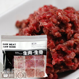 老犬用エゾ鹿肉 小分けトレー コエンザイムQ10 タウリン BCAA入り 1kg 犬 冷凍 生肉 ミンチ シニア 健康 酵素 消化 ドッグフード 安心 安全 栄養 食欲 手作り 新鮮 高齢犬 国産 北海道 犬用品 わんこ 犬のえさ 犬の餌 ごはん ドックフード【a0302】 帝塚山ハウンドカム