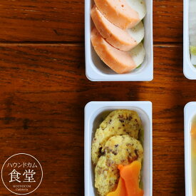 楽天市場 犬 ハンバーグの通販