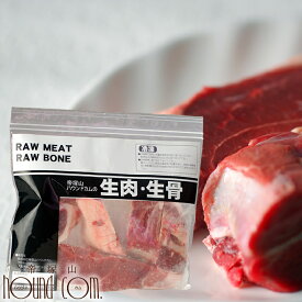 犬用猫用 生肉 ラム肉 10kg+1kg ブロック 【ドックフード 犬の生肉 ペットフード ペット用品】生肉 ペットグッズ グッズ【a0031】 帝塚山ハウンドカム