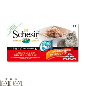 y11OFFN[|P5{zVVA Lbg ciGr 50g×6ʃZbg@}`pbN@[[^CvL EFbgt[h@Y i v~A SchesiriVVAj@Lp@ʋl@EFbg