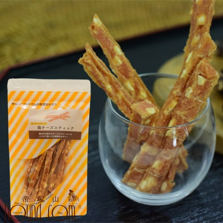 楽天市場 犬用猫用おやつ 鶏チーズスティック40g 鶏肉 無添加 国産 割れる 減塩チーズ使用 キャットフード帝塚山ハウンドカム