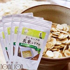 玄米 小分け ドッグフードの人気商品 通販 価格比較 価格 Com 玄米 小分け ドッグフードの人気商品 通販 価格比較 価格 Com