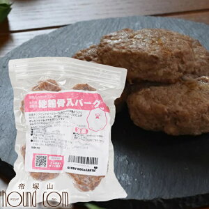 ハンバーグ 冷凍 ドッグフードの人気商品 通販 価格比較 価格 Com ハンバーグ 冷凍 ドッグフードの人気商品 通販 価格比較 価格 Com