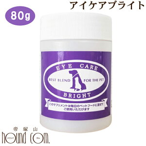 犬用健康管理用品 サプリ ブルーベリーの人気商品 通販 価格比較 価格 Com