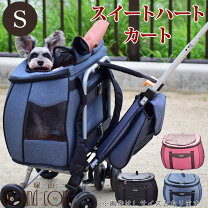 楽天市場】中型犬 キャリーバッグ（ブランドファンタジーワールド）の通販