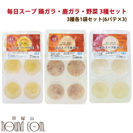 楽天市場 無添加 鶏ガラスープ 犬用品 ペット ペットグッズ の通販 楽天市場 無添加 鶏ガラスープ 犬用品 ペット ペットグッズ の通販