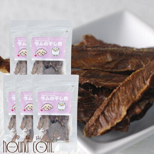 乾燥 肉 ペットの人気商品 通販 価格比較 価格 Com