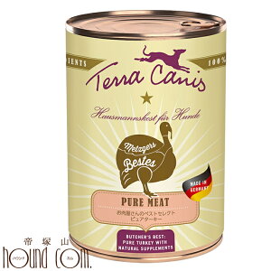 テラカニス ピュアミート ターキー400g お肉屋さんのベストセレクト 犬用缶詰 ドッグフード ウェットフード 無添加 ピュアターキー 七面鳥 トッピング 手作り食 水分補給 帝塚