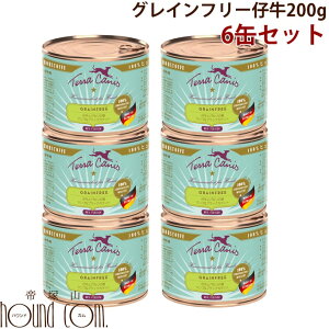 テラカニス グレインフリー 仔牛とパセリの根 マンゴ&ブラックカラント 200g 6缶 犬用 缶詰 ウェットフード ドッグフード ドック 無添加 コンプリートフード 手作り食の栄養補