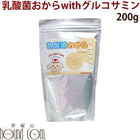 【割引クーポン配布中】犬 手作り食 乳酸菌おからwithグルコサミン【手作りベース食トッピング】10P13oct13 b 犬用おから 手作り食材 関節 ヘルシー 手作り食材　ごはんに ペット トッピング ペースト 手づくり 安心 【a0050】パウダー 帝塚山ハウンドカム