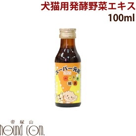 楽天市場 犬 サプリメント 消化酵素の通販 楽天市場 犬 サプリメント 消化酵素の通販