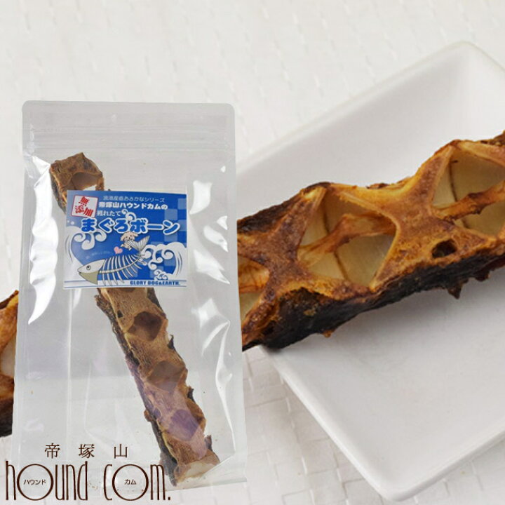 ラッピング無料 犬 おやつ手作りおやつ マグロ 800g ブリーダー おやつ まぐろ 鮪 魚 Fucoa Cl